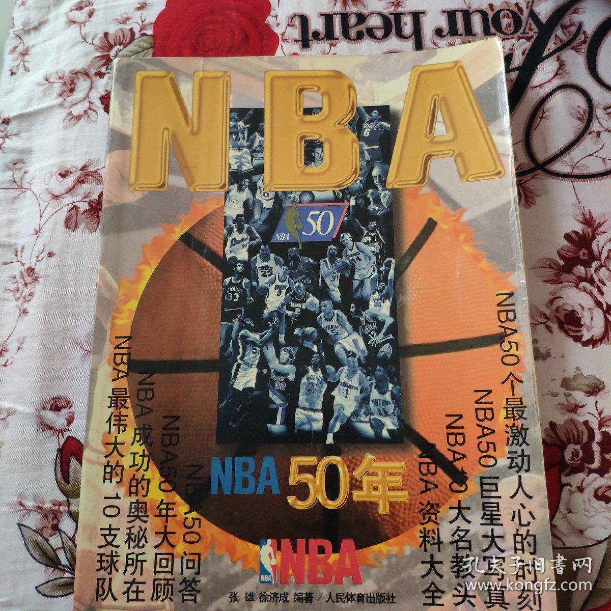 伴随每一