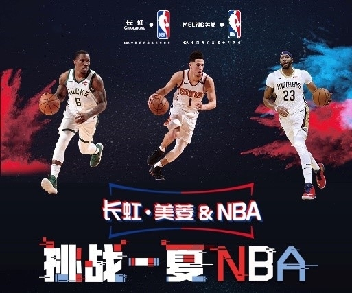 梅洛与