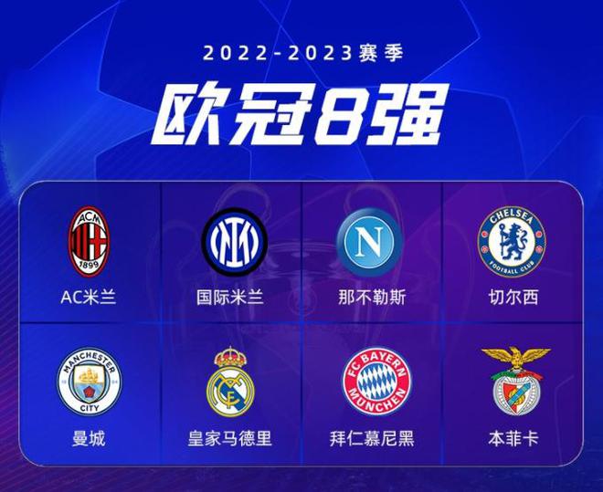 他们的